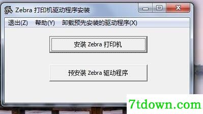 斑马Zebra ZP 505打印机驱动 v4.5.0.0正版