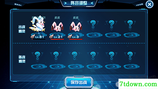 赛尔号手游