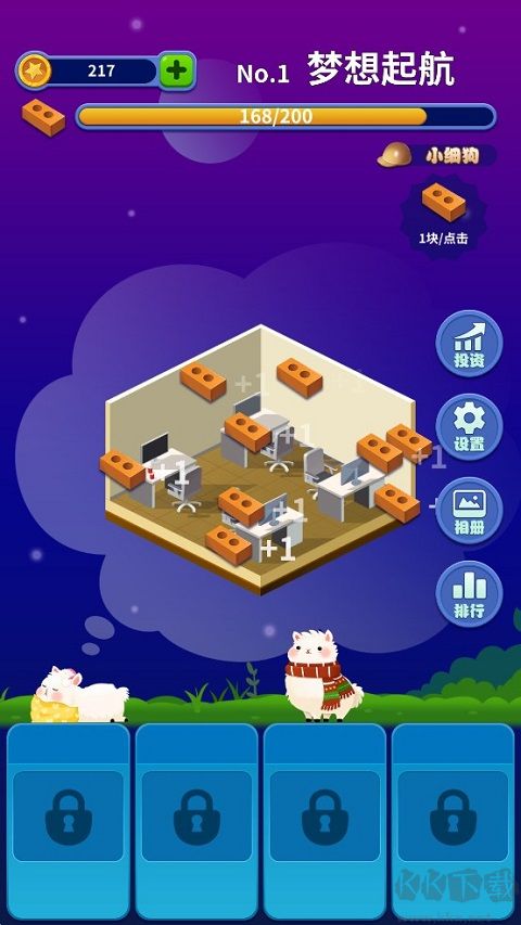 梦境建筑师官网版v0.1.0安卓版