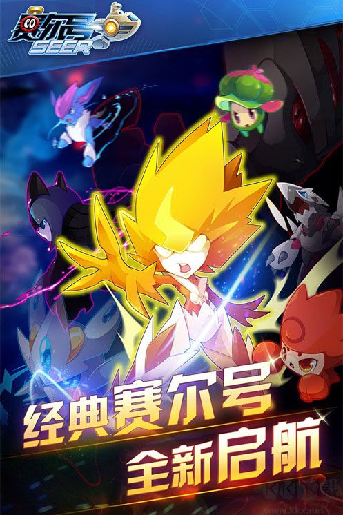 赛尔号手游完整版 v10.34.0安卓版