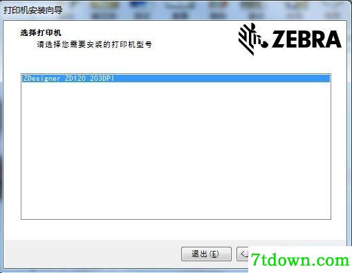 斑马Zebra ZD120打印机驱动 v7.8.20.13909正版
