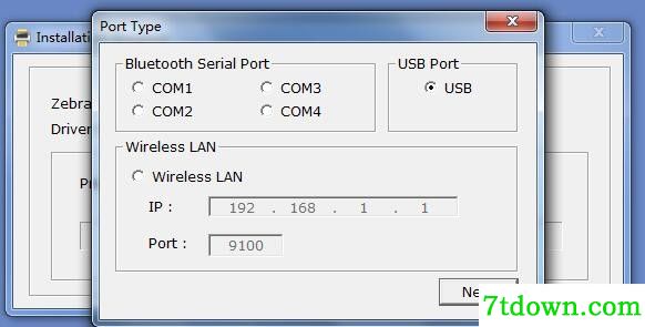 斑马Zebra ZQ110打印机驱动 v1.0.1正版