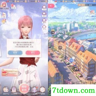 奇迹暖暖正版