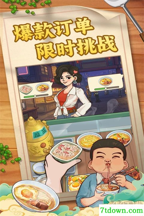 糖果森林逃脱