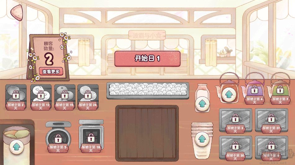 瑞亚节奏奶茶店游戏(Ryahs Rhythm)手机版v0.15.4安卓版
