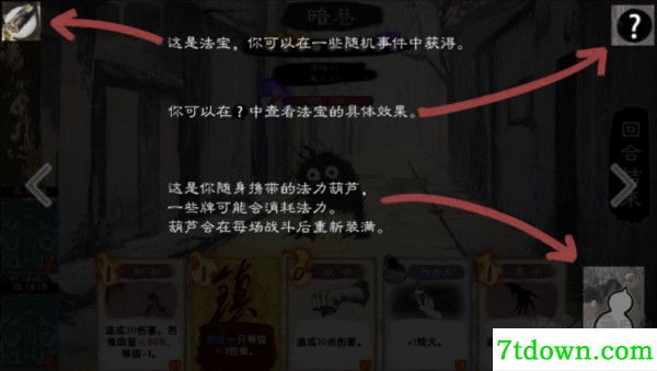 镇鬼之烛