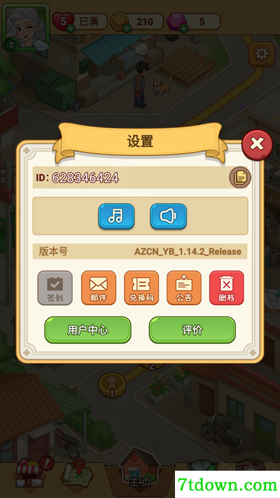 糖果森林逃脱