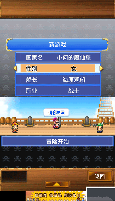 大海贼探索冒险岛蒹葭官网版 v2.6.3安卓版