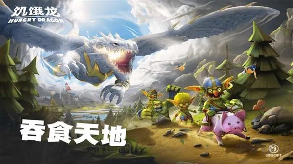 饥饿龙绿色版v5.8安卓版