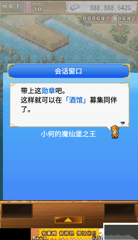 大海贼探索冒险岛蒹葭官网版 v2.6.3安卓版