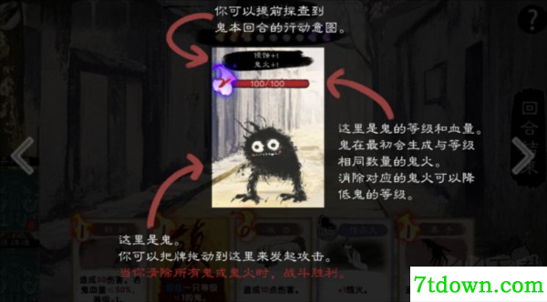 镇鬼之烛