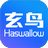 玄鸟商管家下载-玄鸟商管家 v3.0电脑版下载-七天软件园