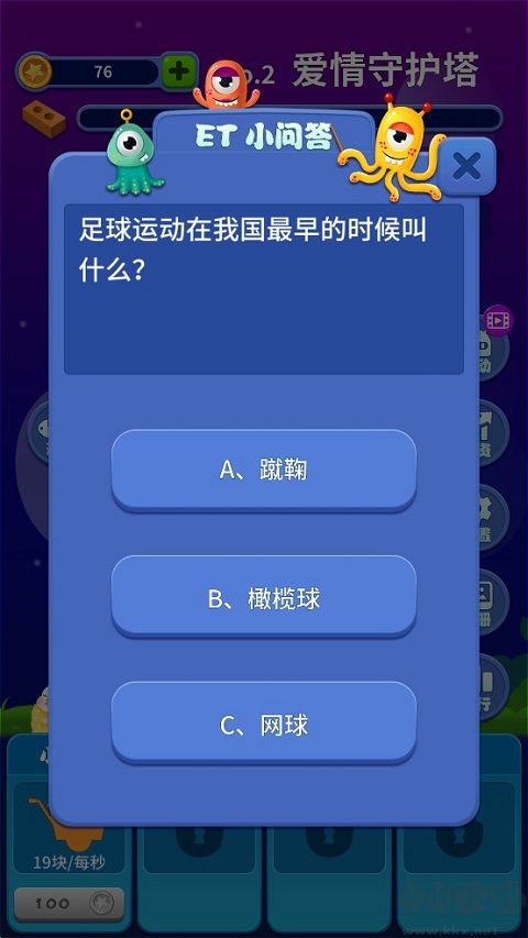 梦境建筑师官网版v0.1.0安卓版