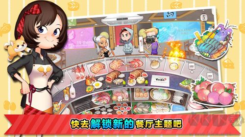 烹饪冒险无限钻石版v70401安卓版