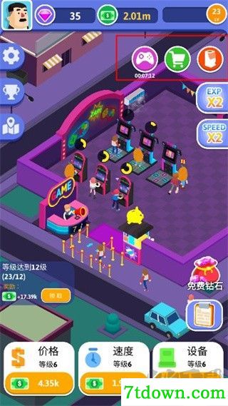 街机大亨发家史无限钻石版