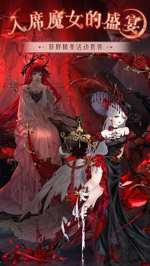 奇迹暖暖正版 v12.8.0安卓版