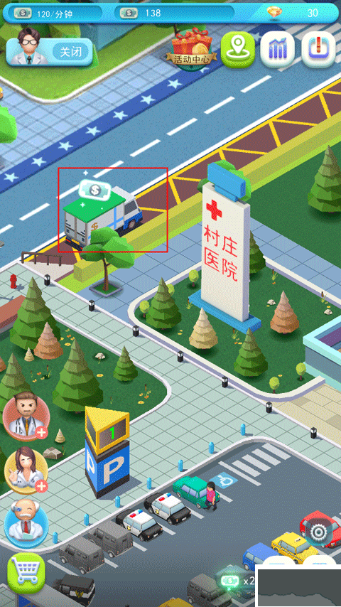 医院大亨官网版  v2.3.5安卓版