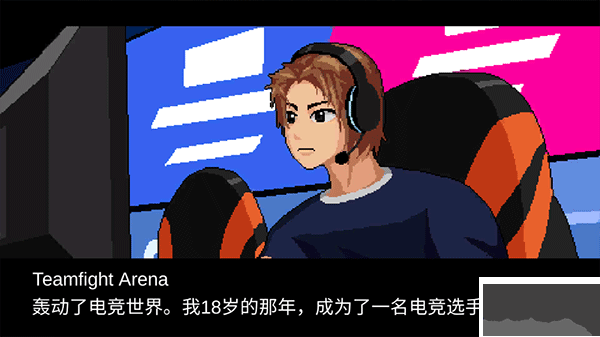 电竞传奇经理官网版v1.0安卓版