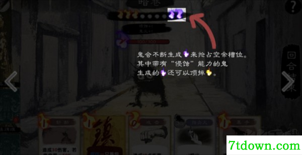 镇鬼之烛