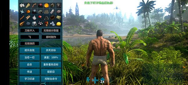 方舟生存进化重制版v2.0.29安卓版