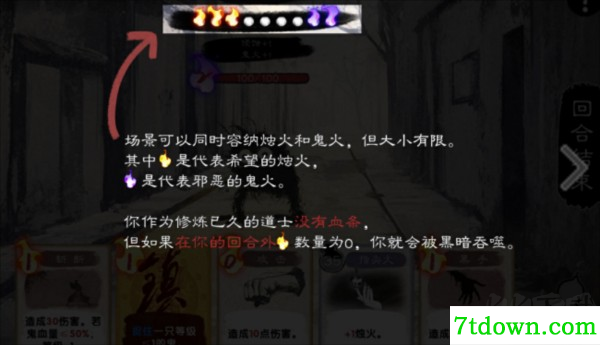 镇鬼之烛