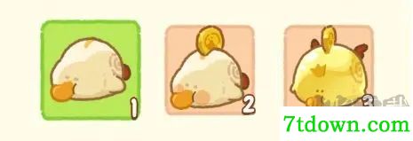 肥鹅健身房