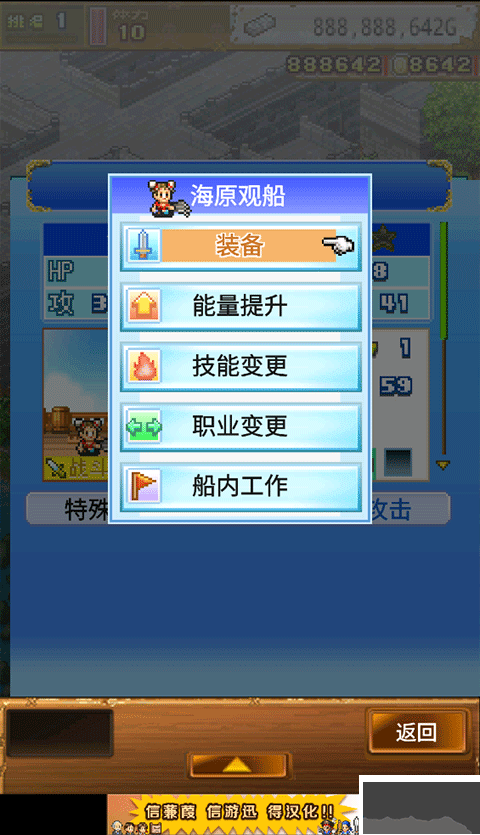 大海贼探索冒险岛蒹葭官网版 v2.6.3安卓版