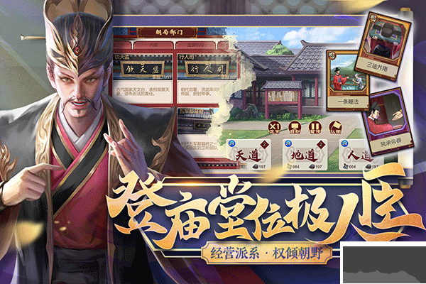 豪杰成长计划官网版 v1.0.30安卓版