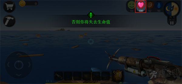 海洋求生世界无限版 v4.1.0安卓版