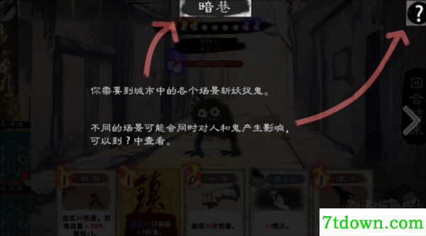 镇鬼之烛