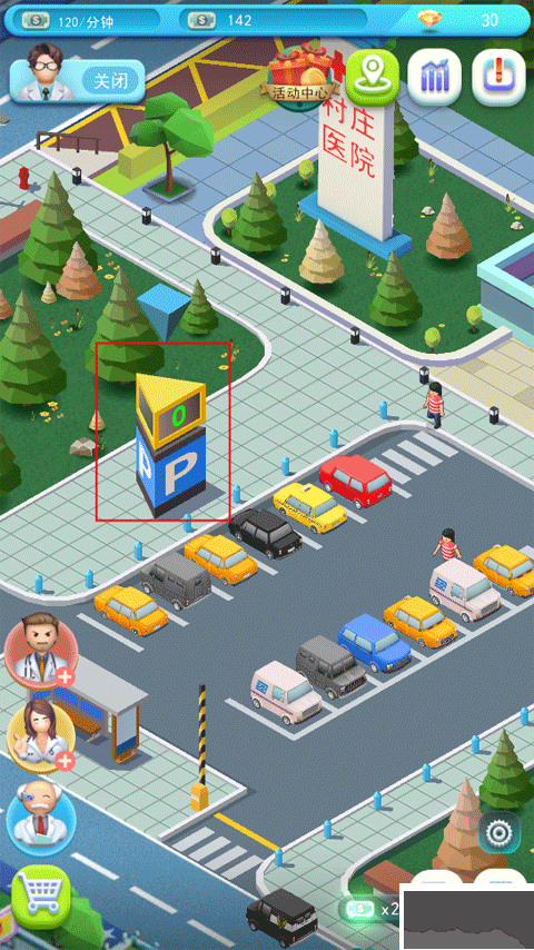 医院大亨官网版  v2.3.5安卓版