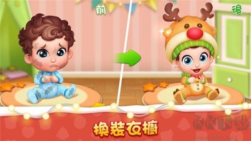 梦想设计家无限奶瓶版v1.75.0安卓版