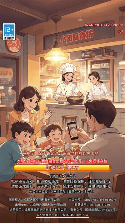糖果森林逃脱免广告版 v1.0.3.409.406.0601安卓版