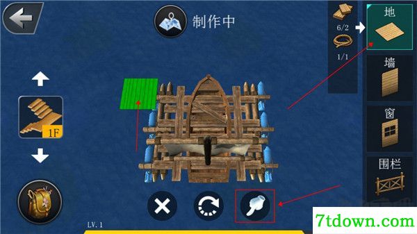 海洋生存模拟器