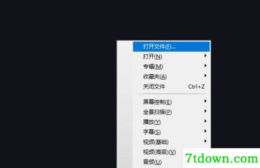 kmplayer plus怎么加速音频1