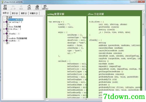 jQuery zTree