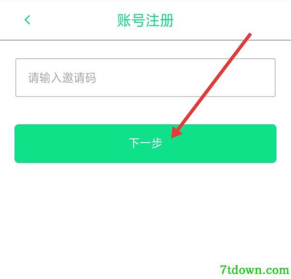 怎么激活账号5