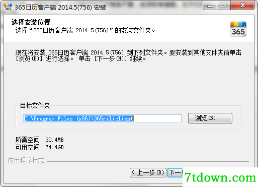 步骤4