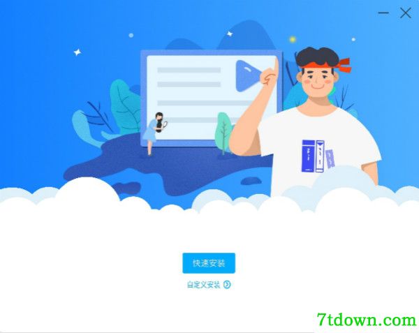 罗博网课大师