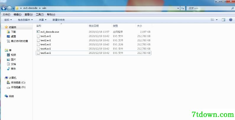 ev1百家云视频解密软件