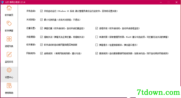 使用4