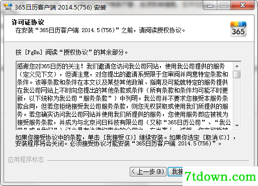 步骤2