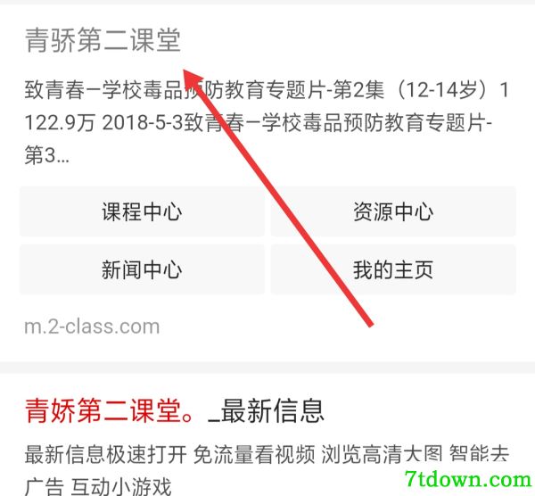 怎么激活账号2