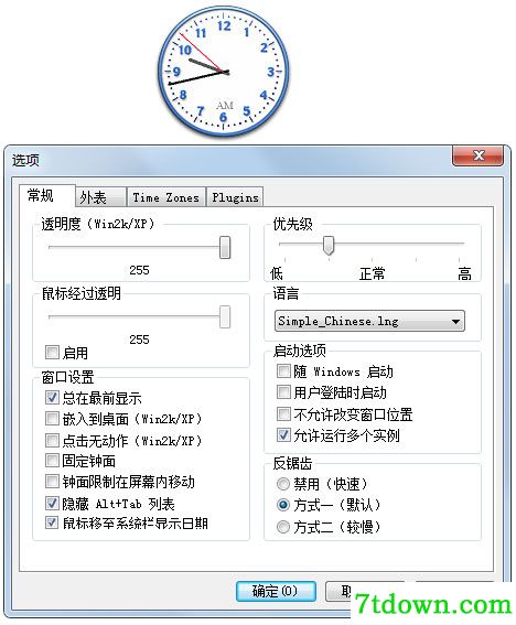 ClocX完整版截图