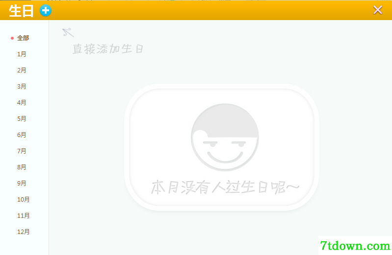 第5步