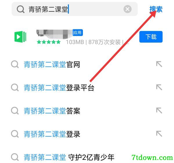 怎么考试答题1