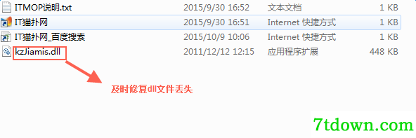 kzjiamis.dll系统丢失文件