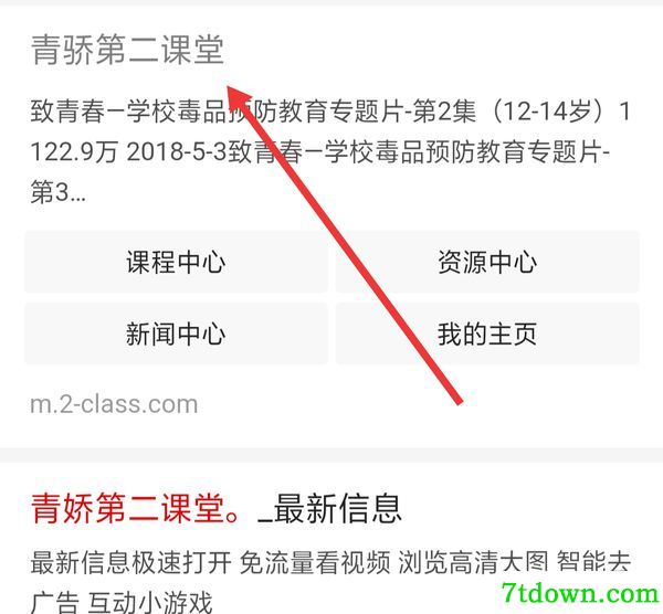 怎么考试答题2