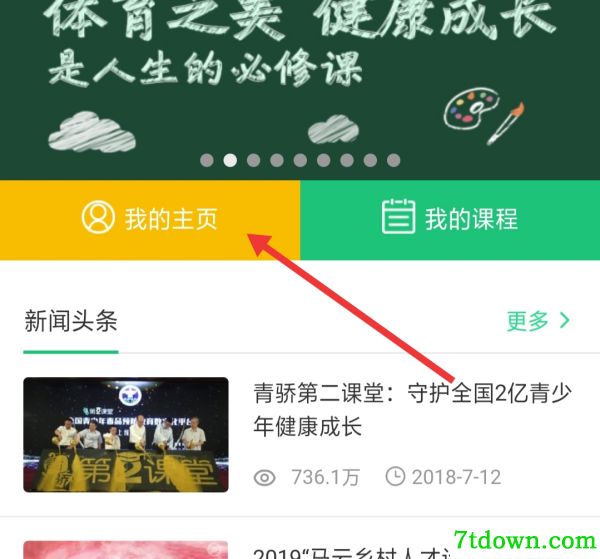 怎么激活账号3