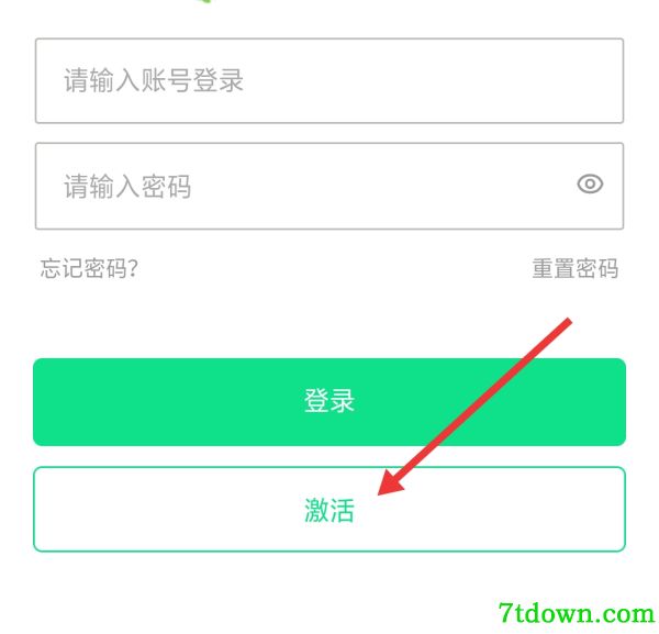 怎么激活账号4
